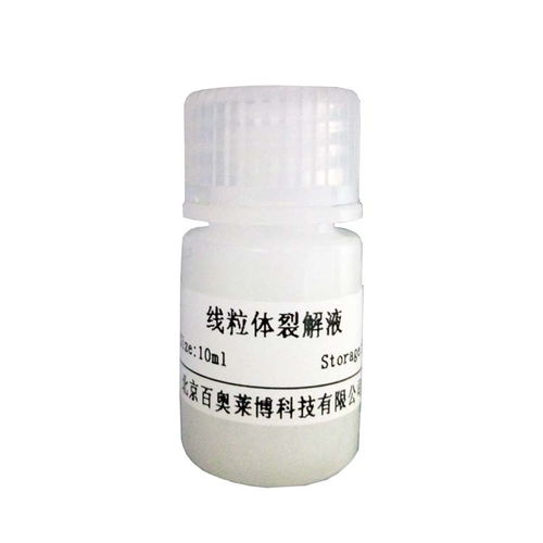 生物試劑采購中的價格策略與供應(yīng)商信息管理