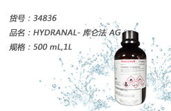 伊諾凱 化學(xué)生物高端試劑首選，正品低價、全面優(yōu)質(zhì)與專業(yè)服務(wù)的典范