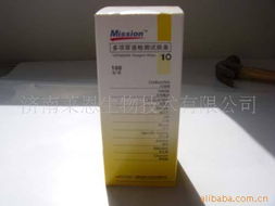 濟(jì)南萊恩生物技術(shù)生物診斷試劑產(chǎn)品一覽